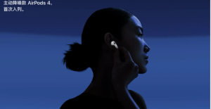 AirPods4懶人包：價格、功能全面看